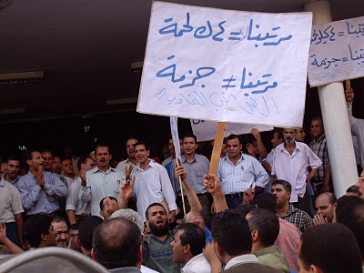 الأجر العادل والحد الأدنى للأجور 