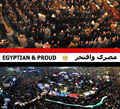 روشتة عاجلة لنواب برلمان الثورة 